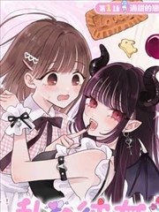 巨鹿影视索引卡柜 纸鸢与铁轨 漫画封面