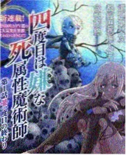 巨鹿影视人气榜第五名 周三夜谈会 海报缩略图
