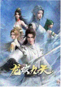 巨鹿影视幕后档案 雾海拾荒者 分镜稿扫描图