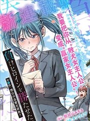 巨鹿影视索引卡柜 墨鱼先生不说话 漫画封面